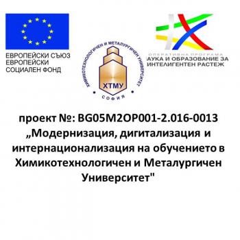 Покана за лекция: Metal complexes as medicinal agents: design, structure and molecular modes of...